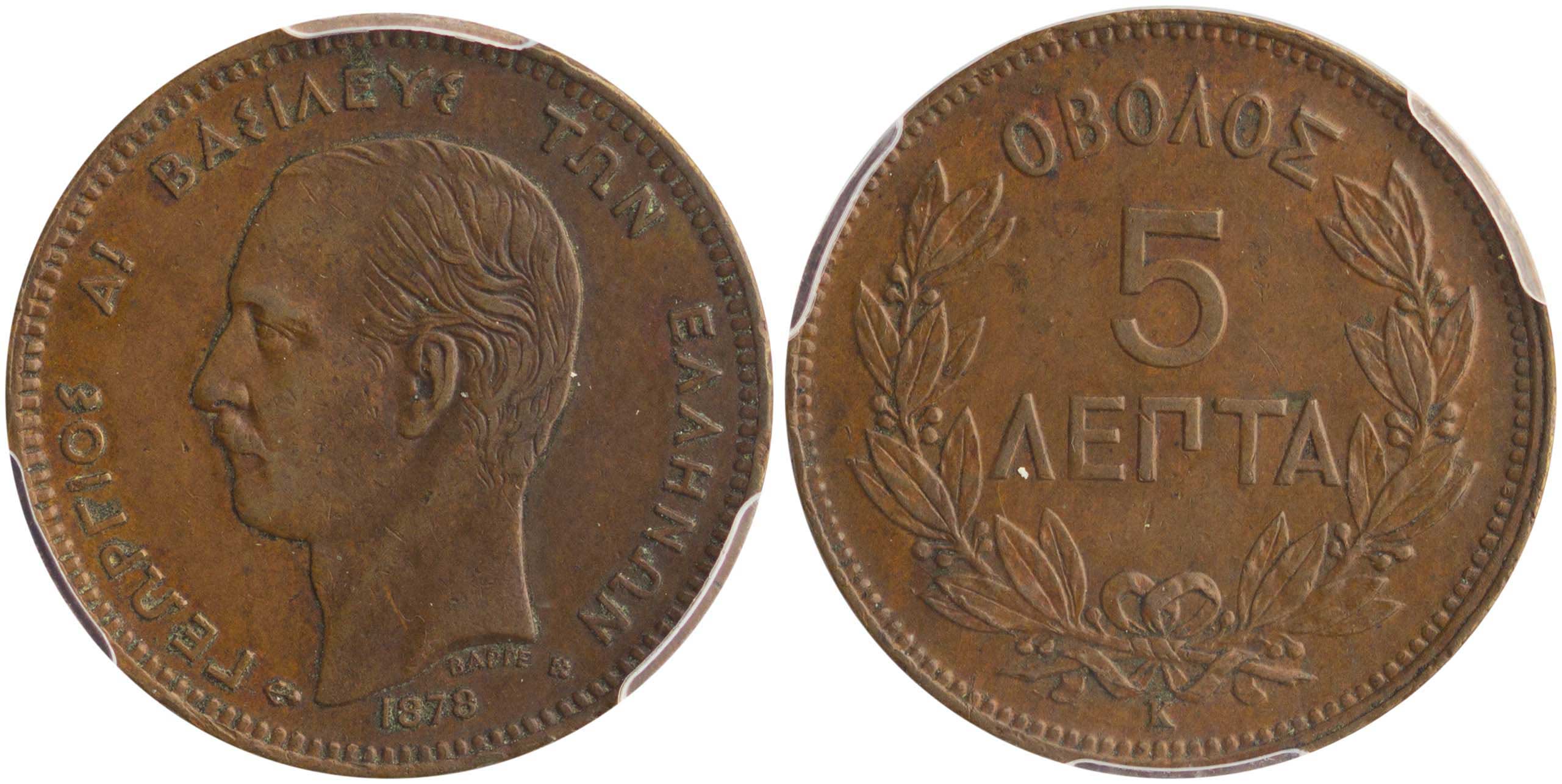 Lot 6122 - KINGGEORGE I - A. Karamitsos Live Internet Auction 25, Part A Lot 6122 - KINGGEORGE I - A. Karamitsos Live Internet Auction 25, Part A