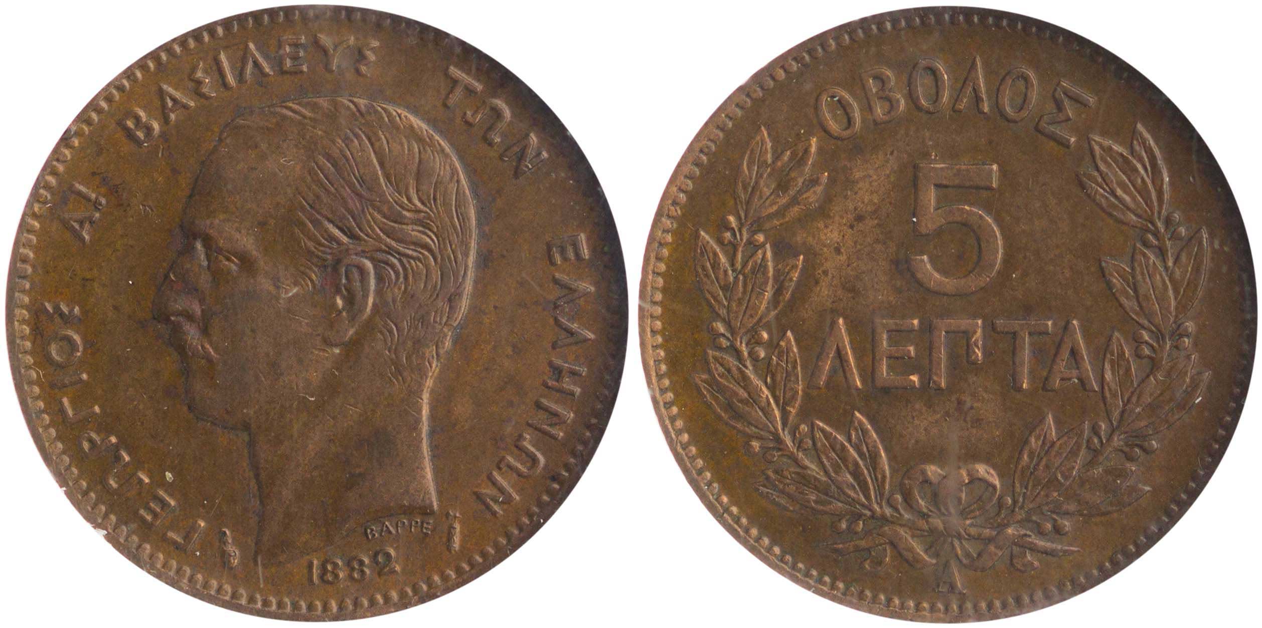 Lot 6127 - KINGGEORGE I  -  A. Karamitsos Live Internet Auction 25, Part A