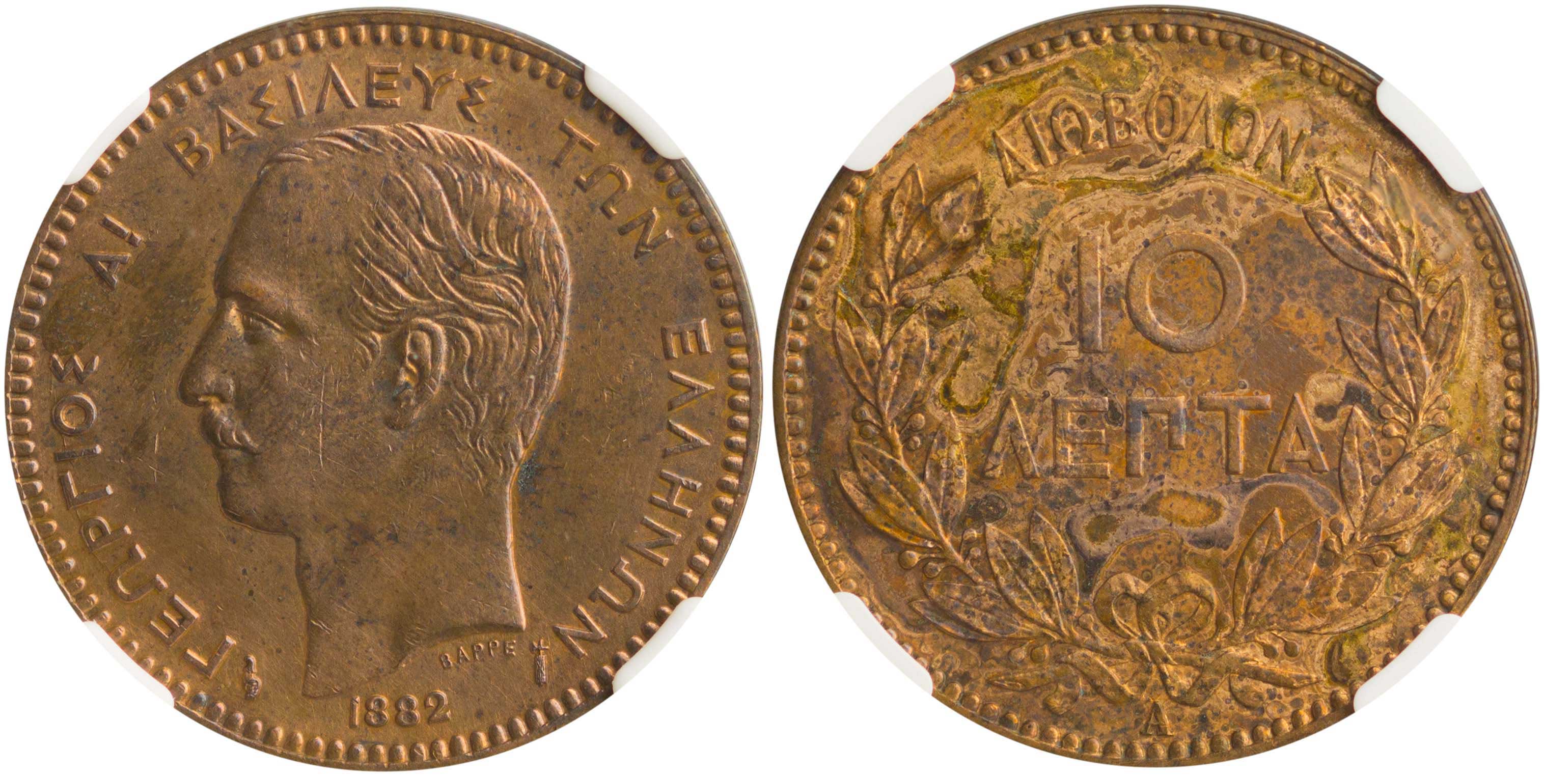 Lot 6131 - KINGGEORGE I  -  A. Karamitsos Live Internet Auction 25, Part A