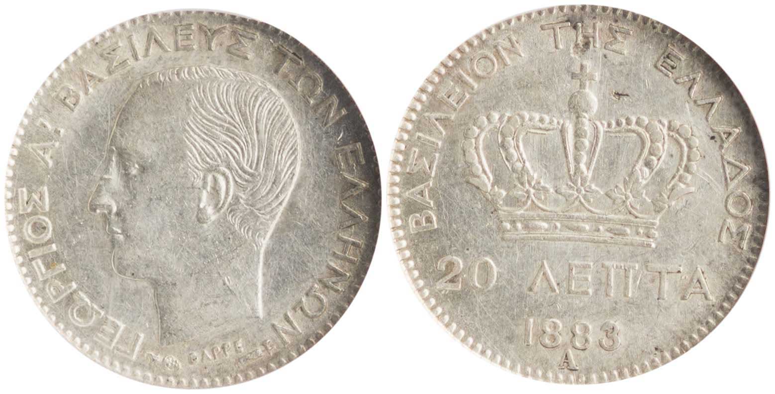 Lot 6133 - KINGGEORGE I  -  A. Karamitsos Live Internet Auction 25, Part A