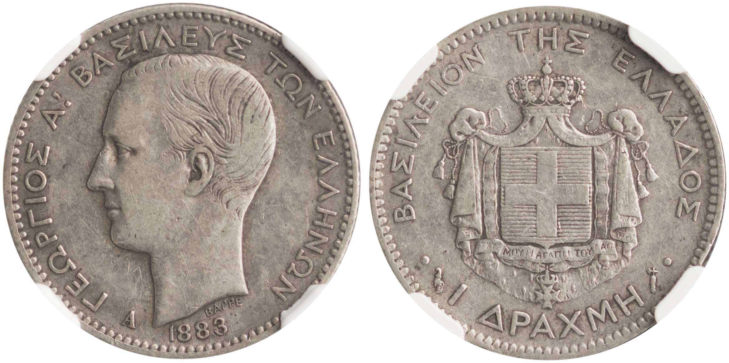 Lot 6135 - KINGGEORGE I  -  A. Karamitsos Live Internet Auction 25, Part A