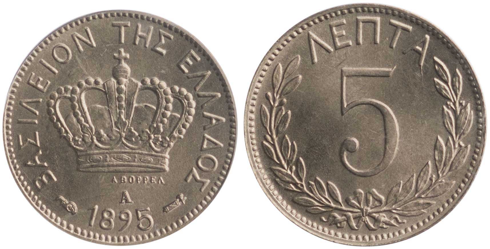Lot 6144 - KINGGEORGE I  -  A. Karamitsos Live Internet Auction 25, Part A