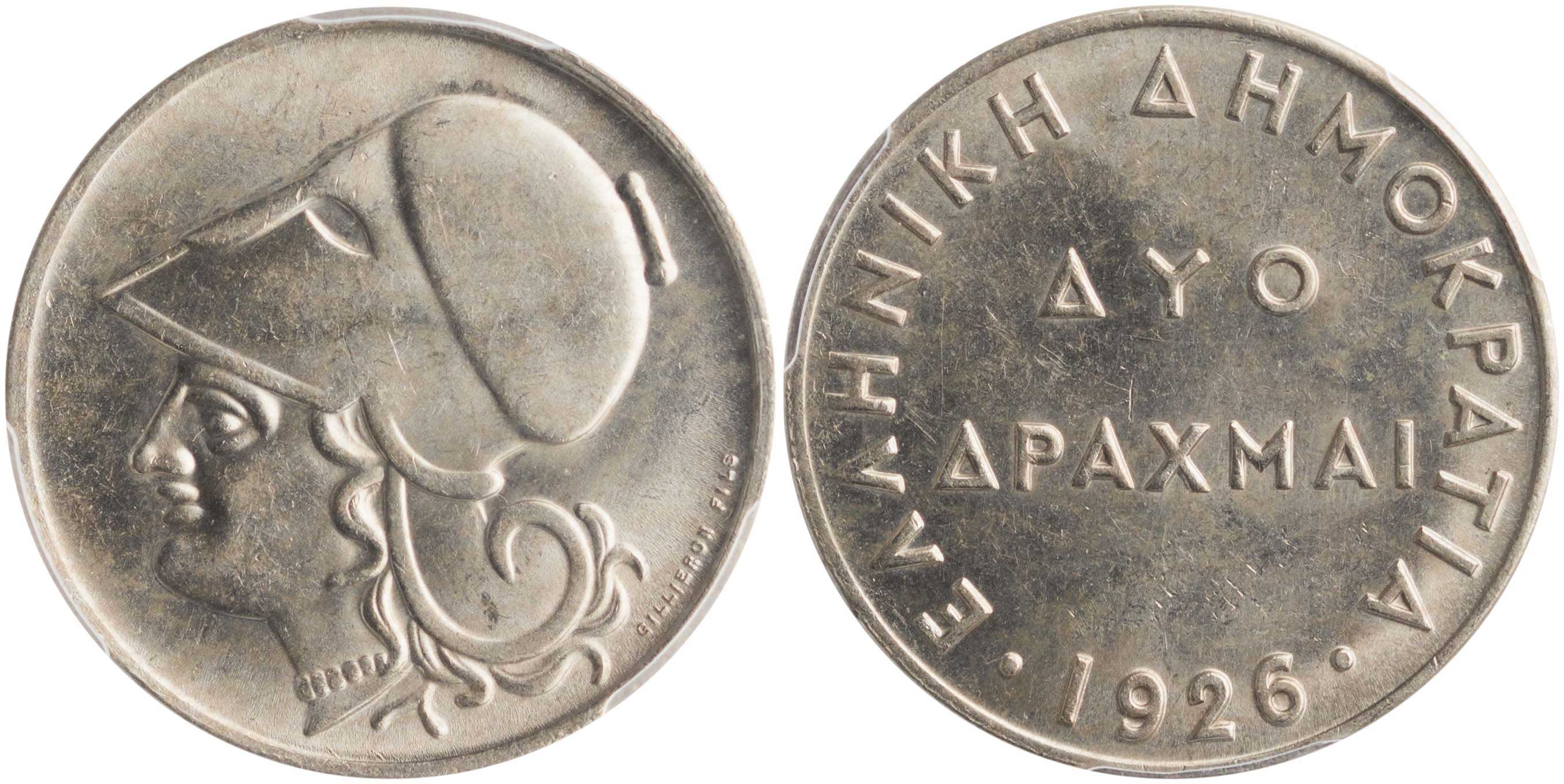 Lot 6167 - 1924- 1935 SECOND REPUBLIC  -  A. Karamitsos Live Internet Auction 25, Part A