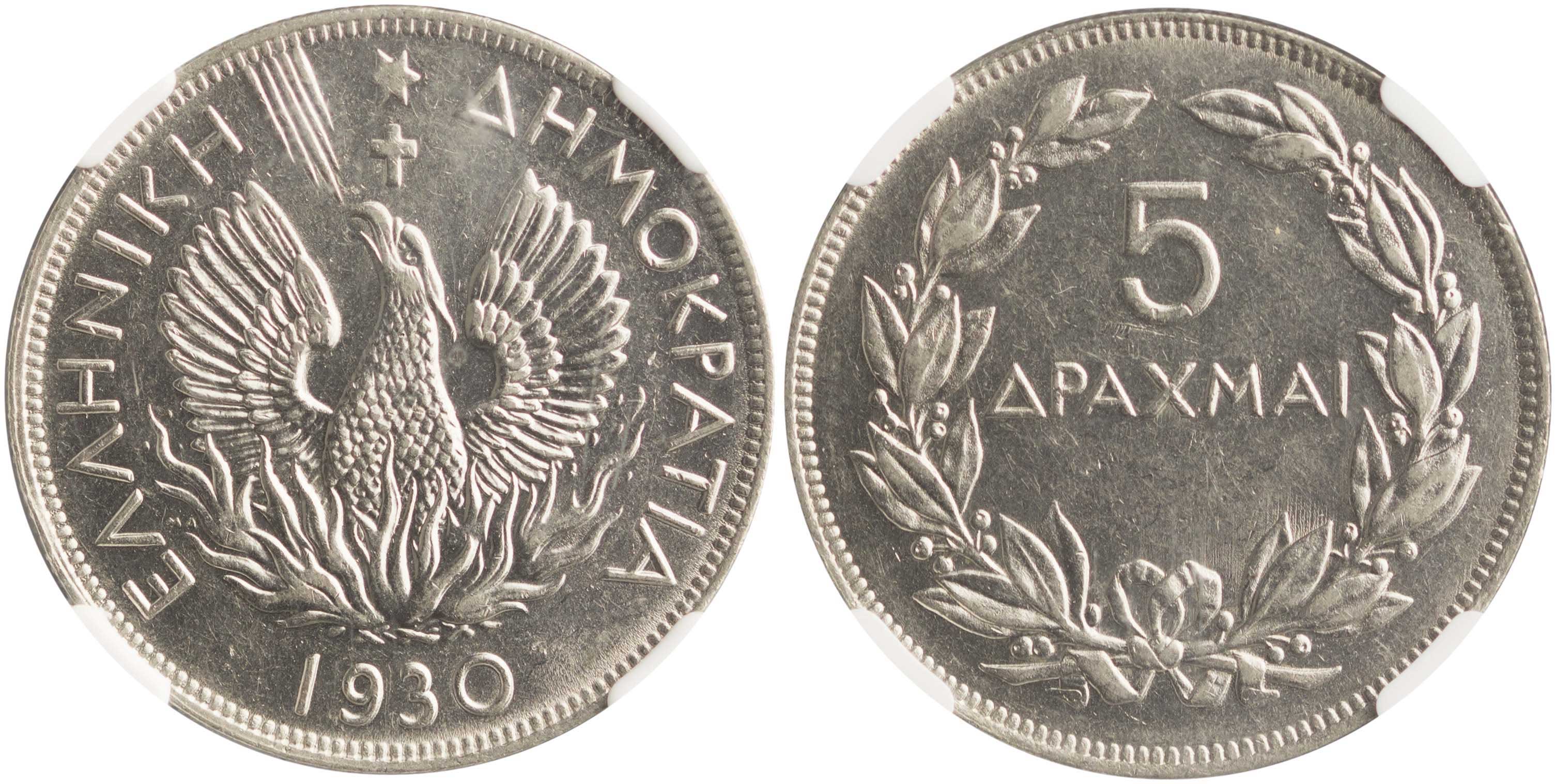 Lot 6168 - 1924- 1935 SECOND REPUBLIC  -  A. Karamitsos Live Internet Auction 25, Part A
