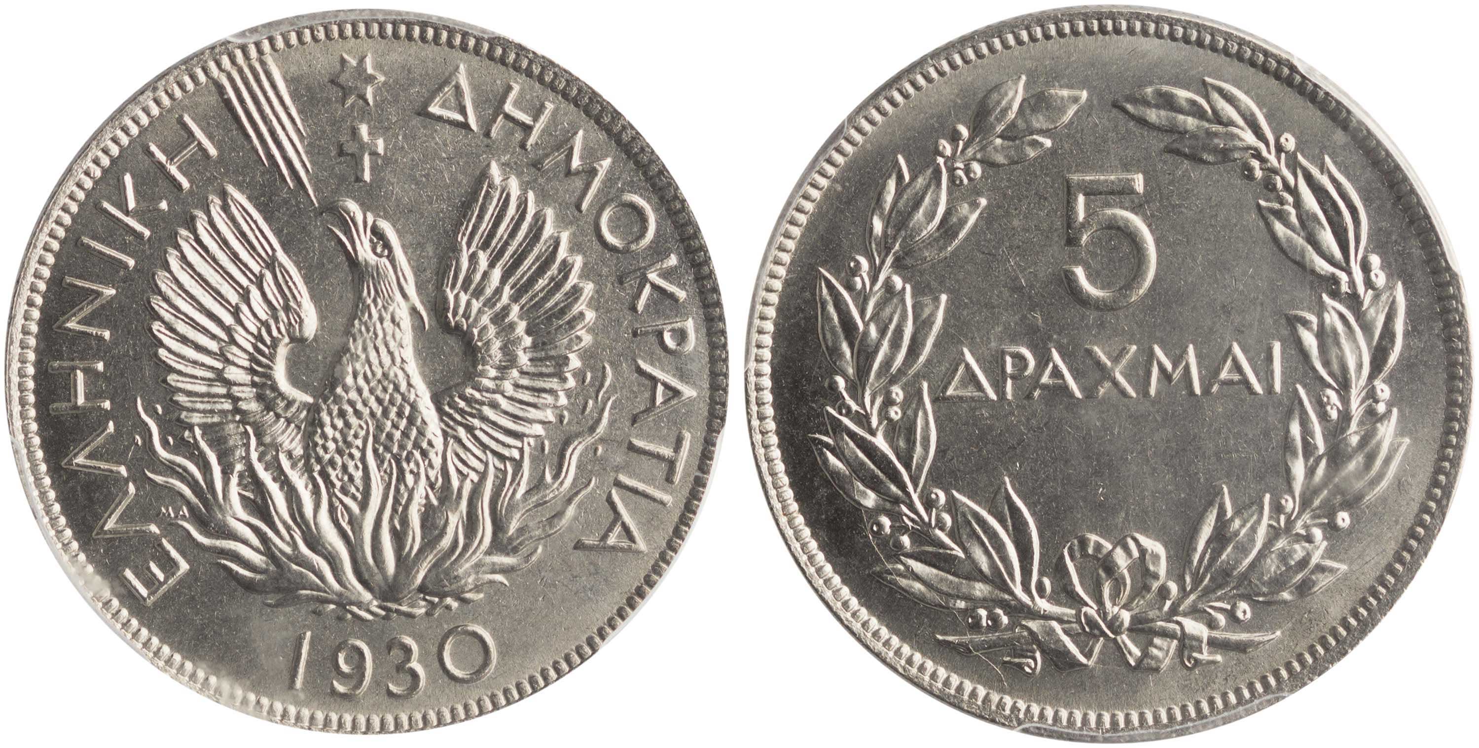Lot 6170 - 1924- 1935 SECOND REPUBLIC  -  A. Karamitsos Live Internet Auction 25, Part A