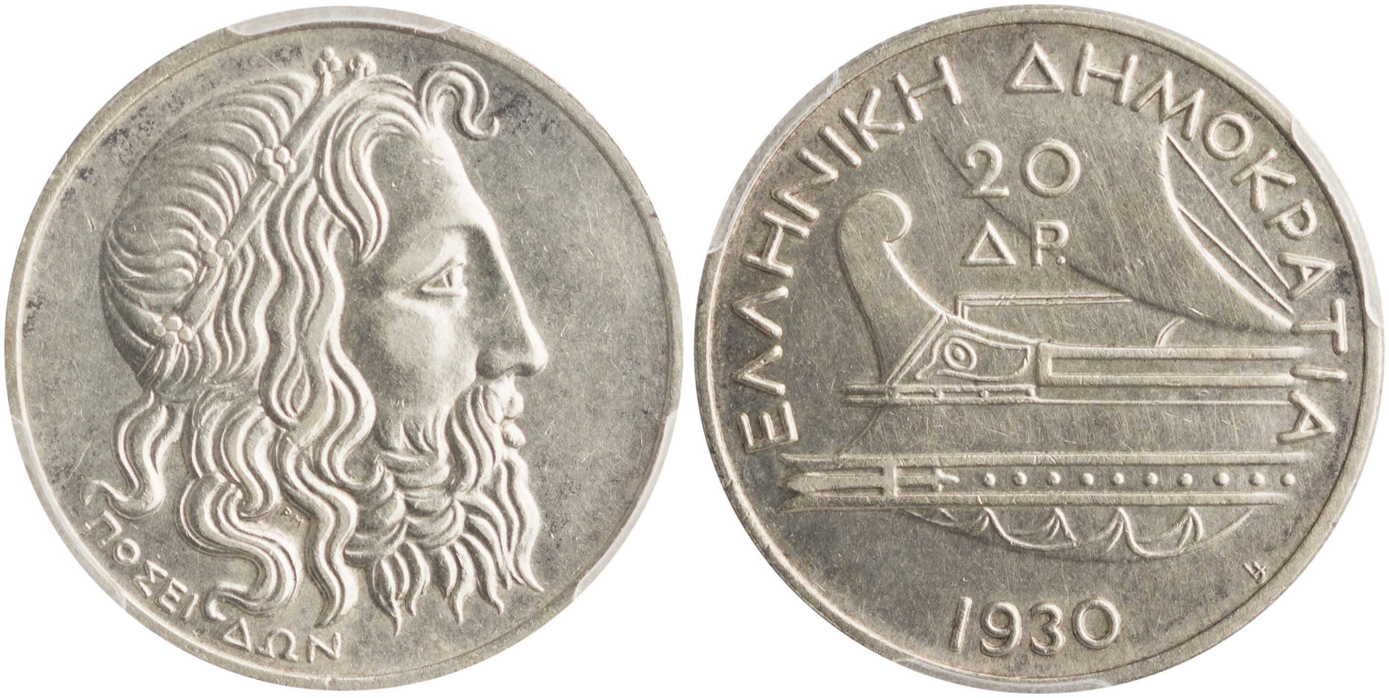 Lot 6175 - 1924- 1935 SECOND REPUBLIC  -  A. Karamitsos Live Internet Auction 25, Part A