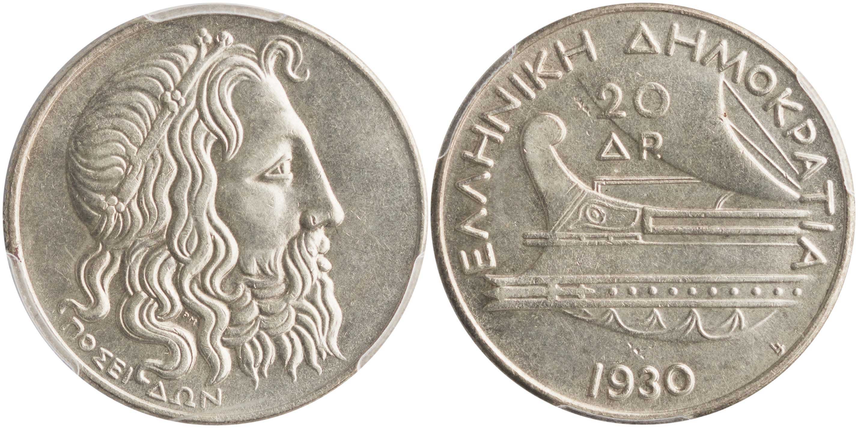 Lot 6174 - 1924- 1935 SECOND REPUBLIC  -  A. Karamitsos Live Internet Auction 25, Part A
