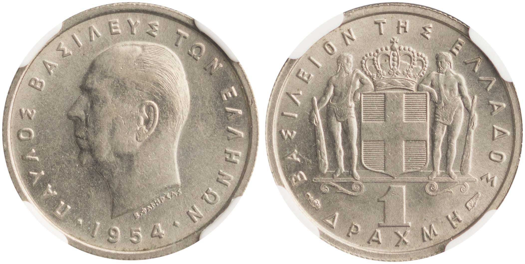 Lot 6182 - KINGPAUL  -  A. Karamitsos Live Internet Auction 25, Part A