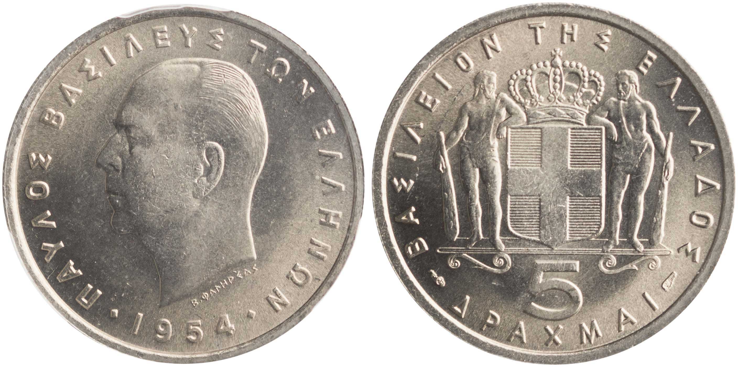 Lot 6183 - KINGPAUL  -  A. Karamitsos Live Internet Auction 25, Part A