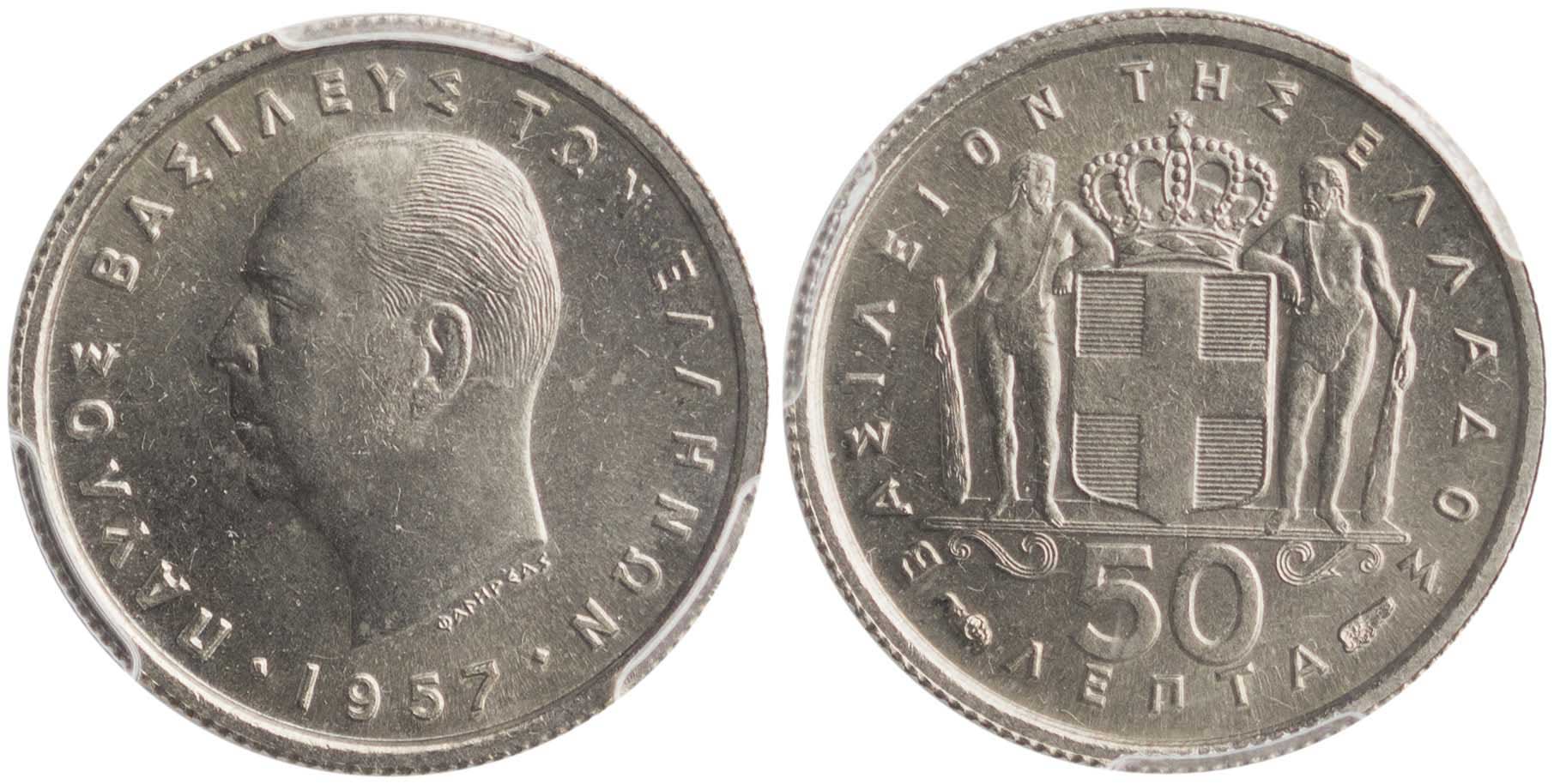Lot 6185 - KINGPAUL  -  A. Karamitsos Live Internet Auction 25, Part A