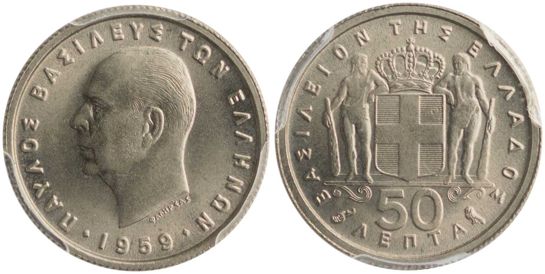 Lot 6190 - KINGPAUL  -  A. Karamitsos Live Internet Auction 25, Part A