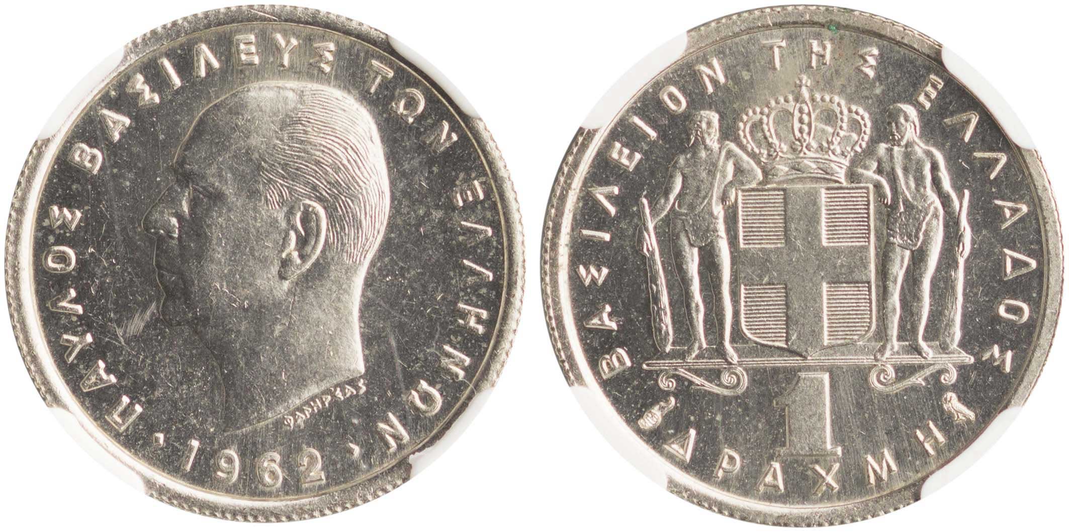 Lot 6201 - KINGPAUL  -  A. Karamitsos Live Internet Auction 25, Part A