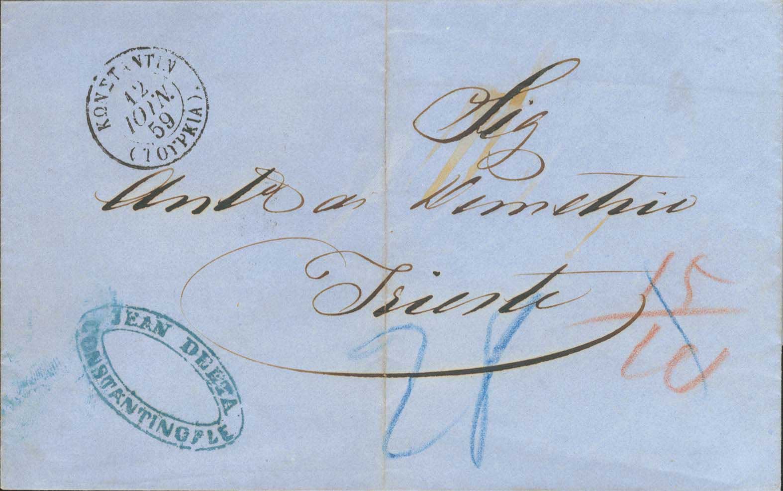 Lot 970 - - Pre-AdhesiveCancellations - A. Karamitsos Postal & Live Internet Auction 755 Lot 970 - - Pre-AdhesiveCancellations - A. Karamitsos Postal & Live Internet Auction 755