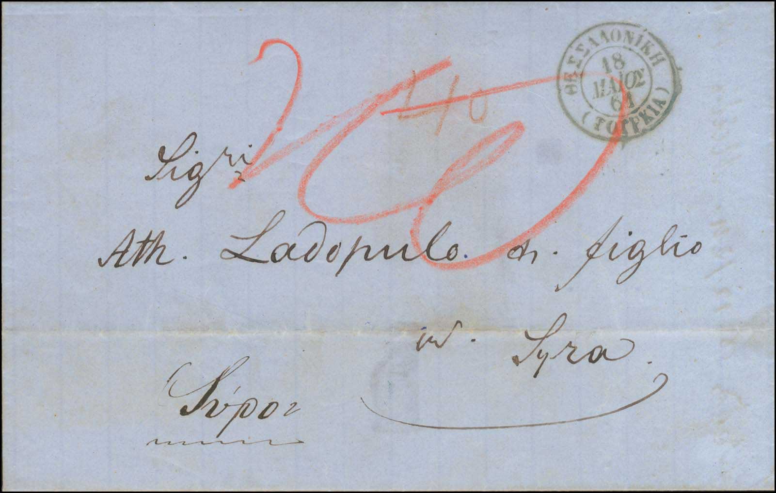 Lot 1008 - - Pre-AdhesiveCancellations - A. Karamitsos Postal & Live Internet Auction 754 Lot 1008 - - Pre-AdhesiveCancellations - A. Karamitsos Postal & Live Internet Auction 754