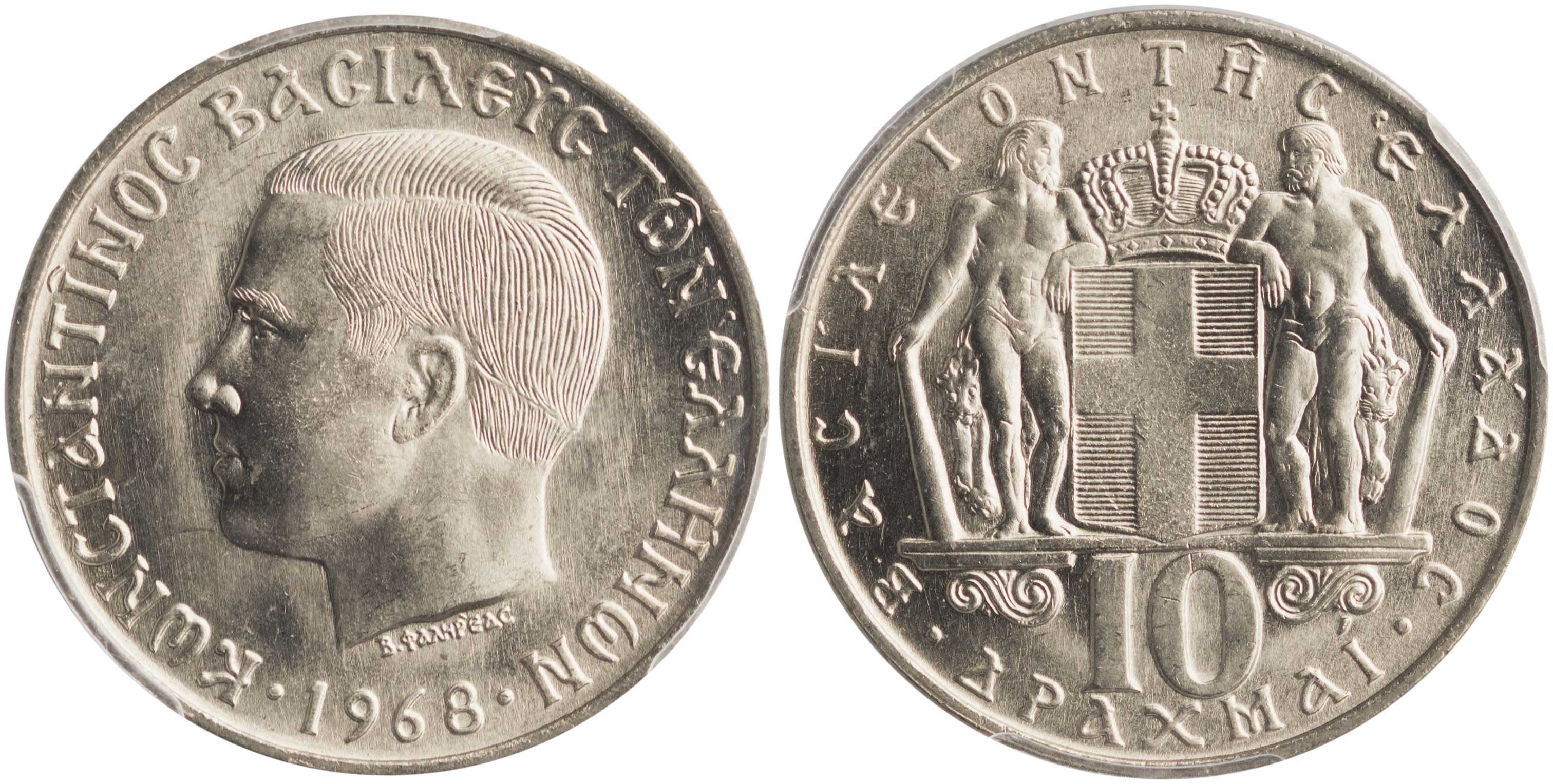 Lot 6238 - KINGCONSTANTINE II  -  A. Karamitsos Live Internet Auction 25, Part A