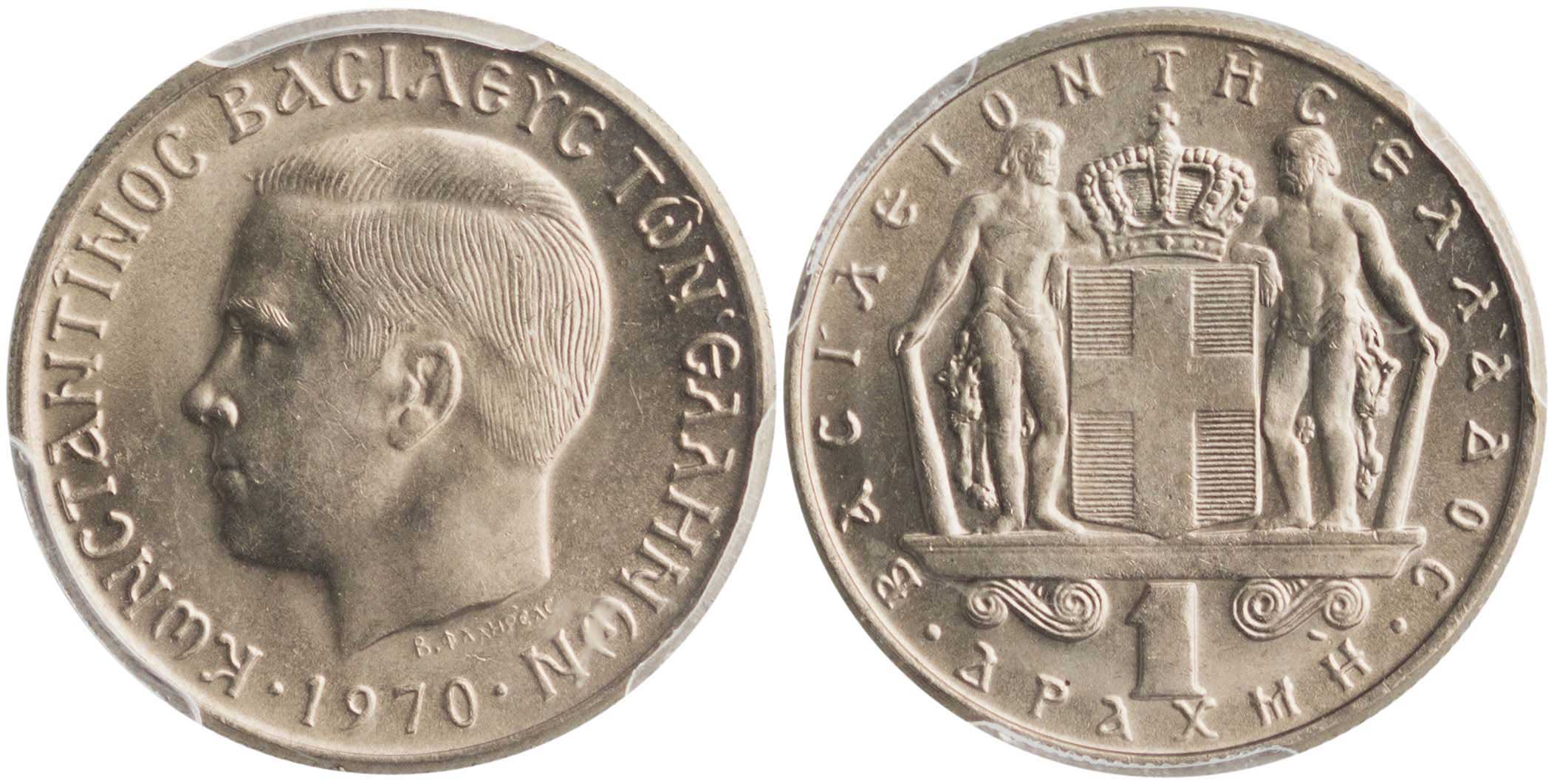 Lot 6244 - KINGCONSTANTINE II  -  A. Karamitsos Live Internet Auction 25, Part A