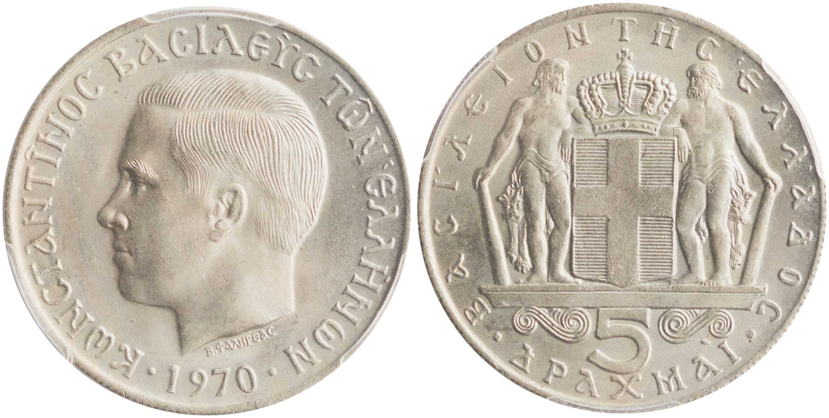 Lot 6247 - KINGCONSTANTINE II  -  A. Karamitsos Live Internet Auction 25, Part A