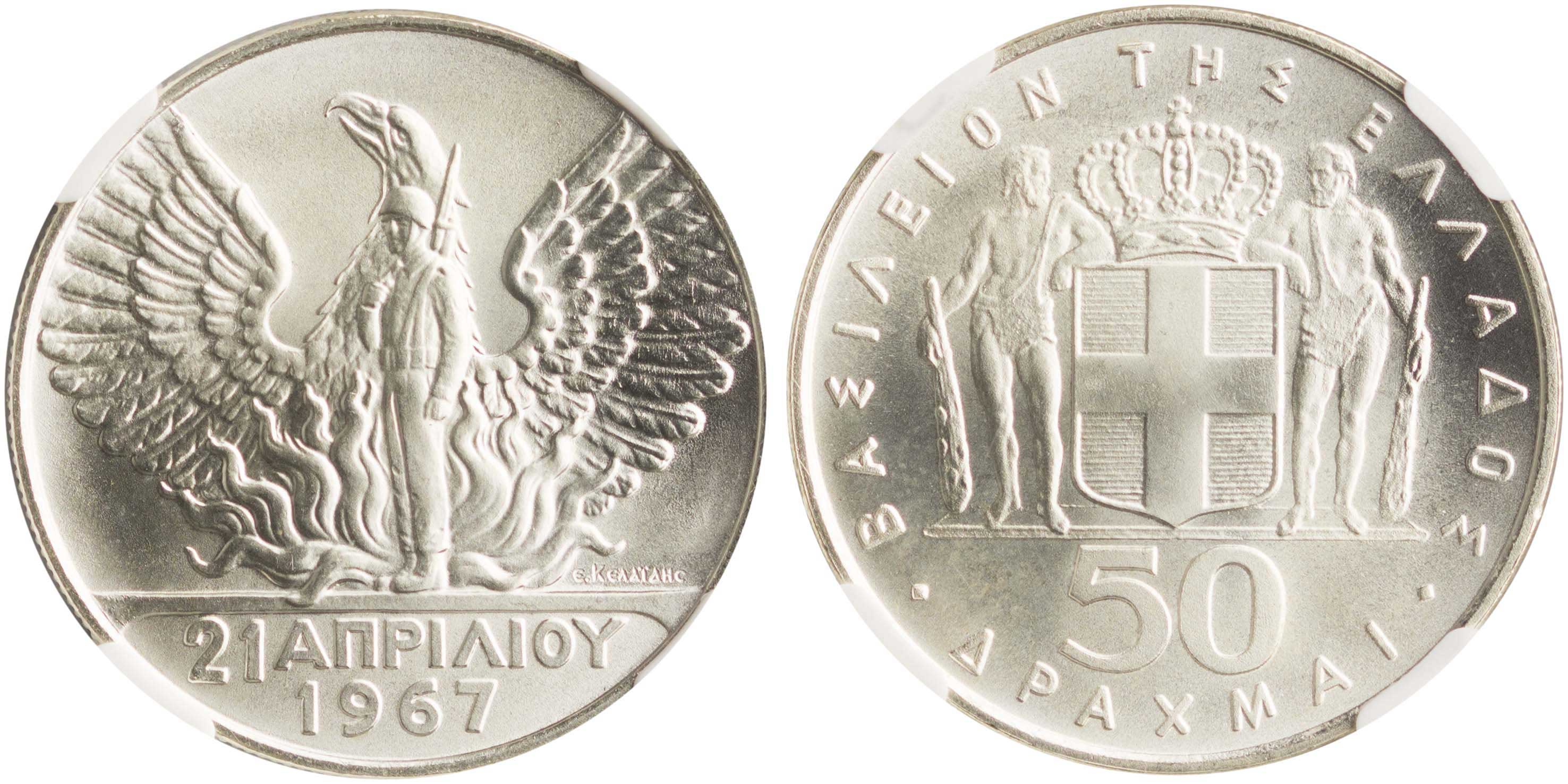 Lot 6250 - KINGCONSTANTINE II  -  A. Karamitsos Live Internet Auction 25, Part A