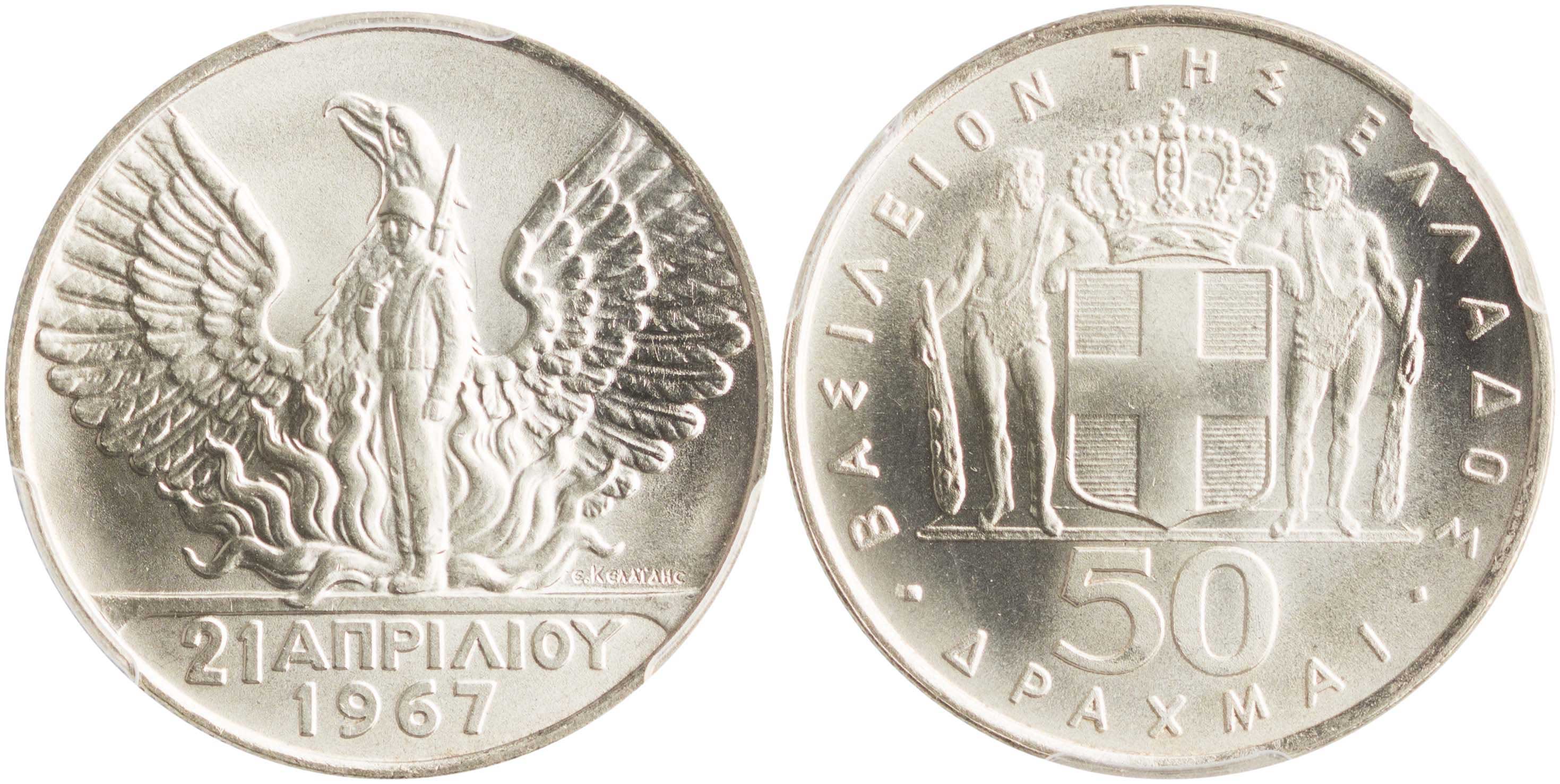Lot 6249 - KINGCONSTANTINE II  -  A. Karamitsos Live Internet Auction 25, Part A