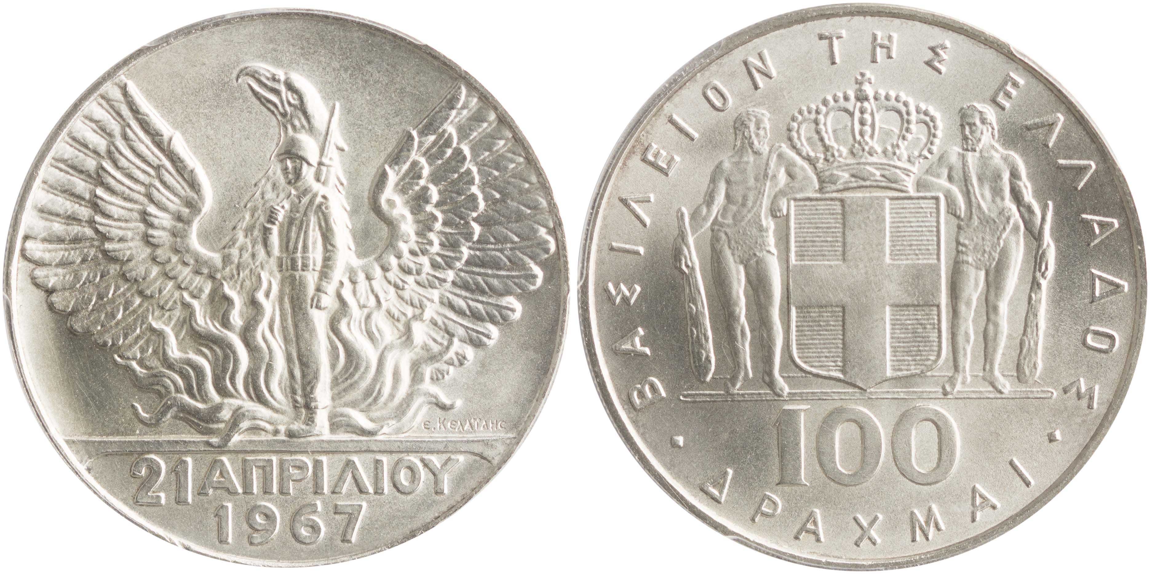 Lot 6253 - KINGCONSTANTINE II  -  A. Karamitsos Live Internet Auction 25, Part A