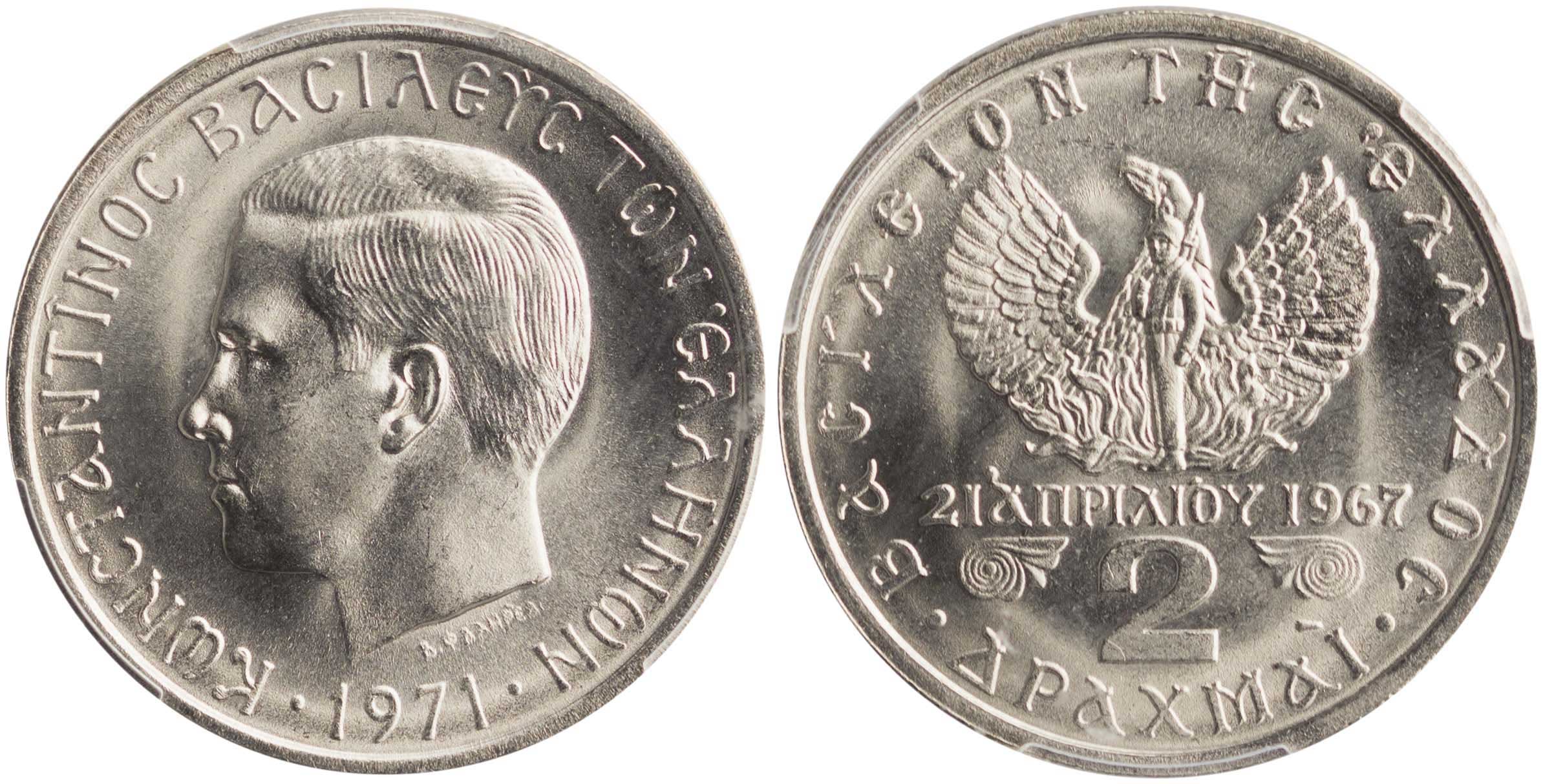 Lot 6262 - KINGCONSTANTINE II  -  A. Karamitsos Live Internet Auction 25, Part A