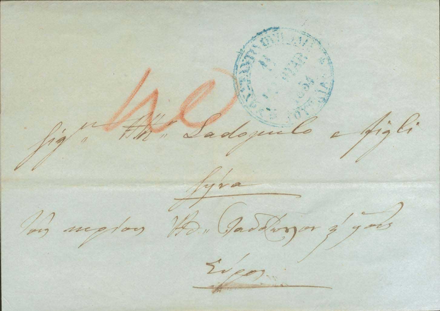 Lot 995 - - Pre-AdhesiveCancellations - A. Karamitsos Postal & Live Internet Auction 754 Lot 995 - - Pre-AdhesiveCancellations - A. Karamitsos Postal & Live Internet Auction 754