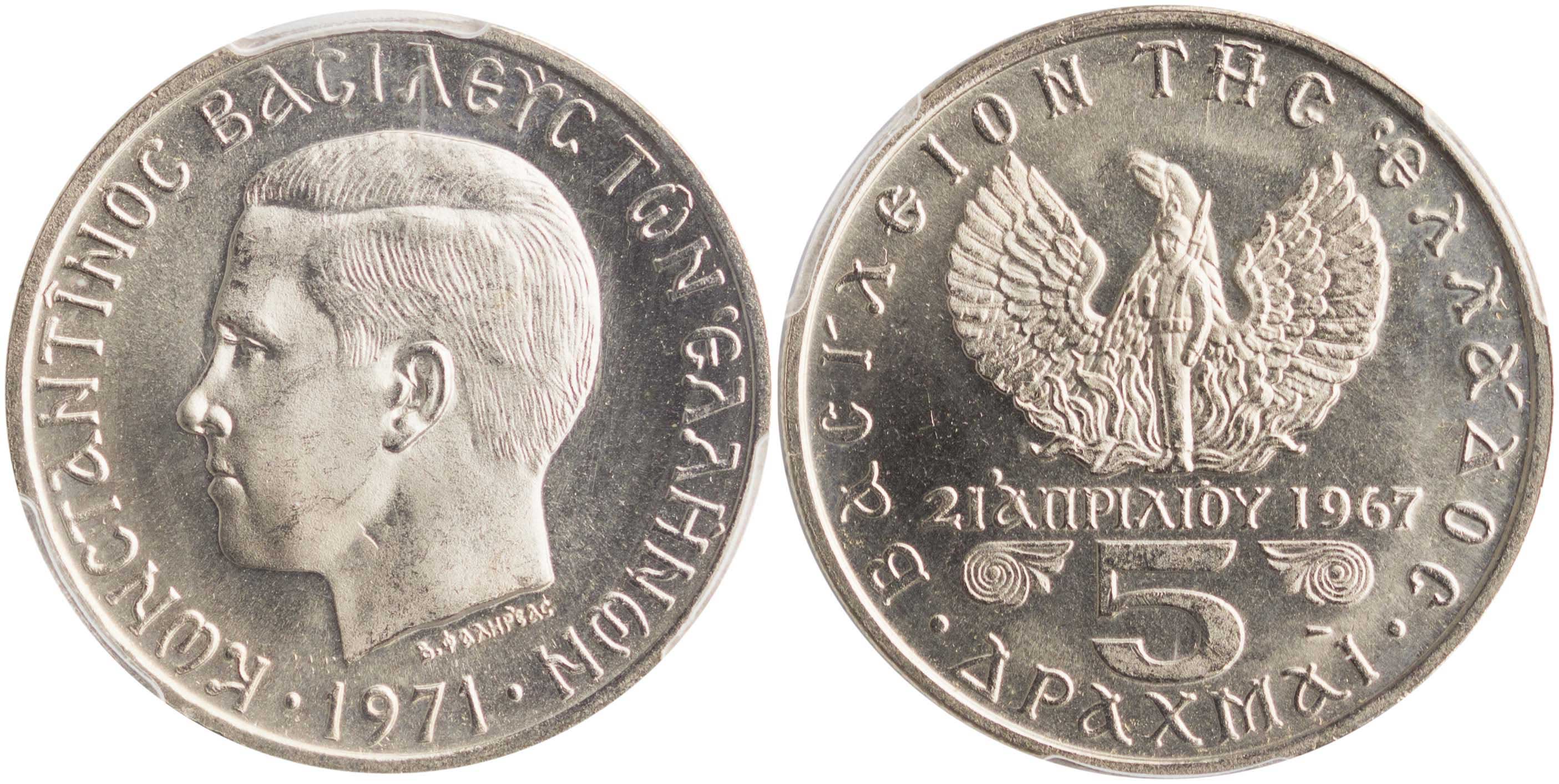 Lot 6264 - KINGCONSTANTINE II  -  A. Karamitsos Live Internet Auction 25, Part A