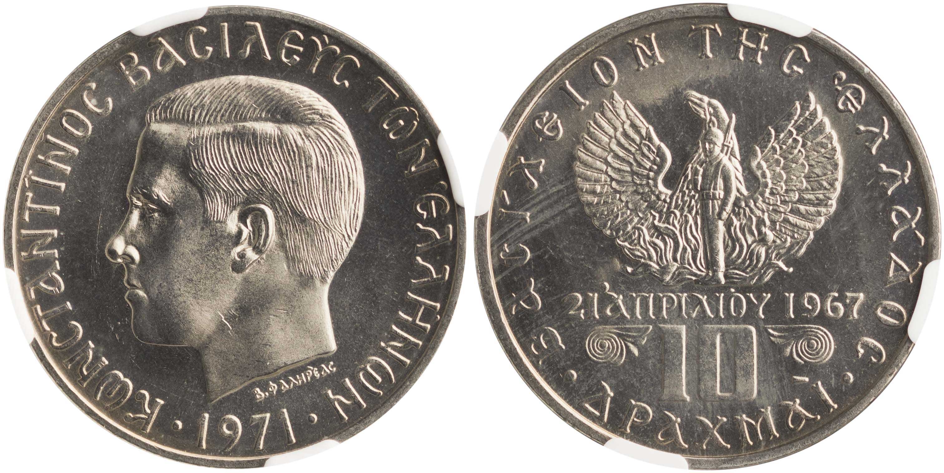 Lot 6268 - KINGCONSTANTINE II  -  A. Karamitsos Live Internet Auction 25, Part A