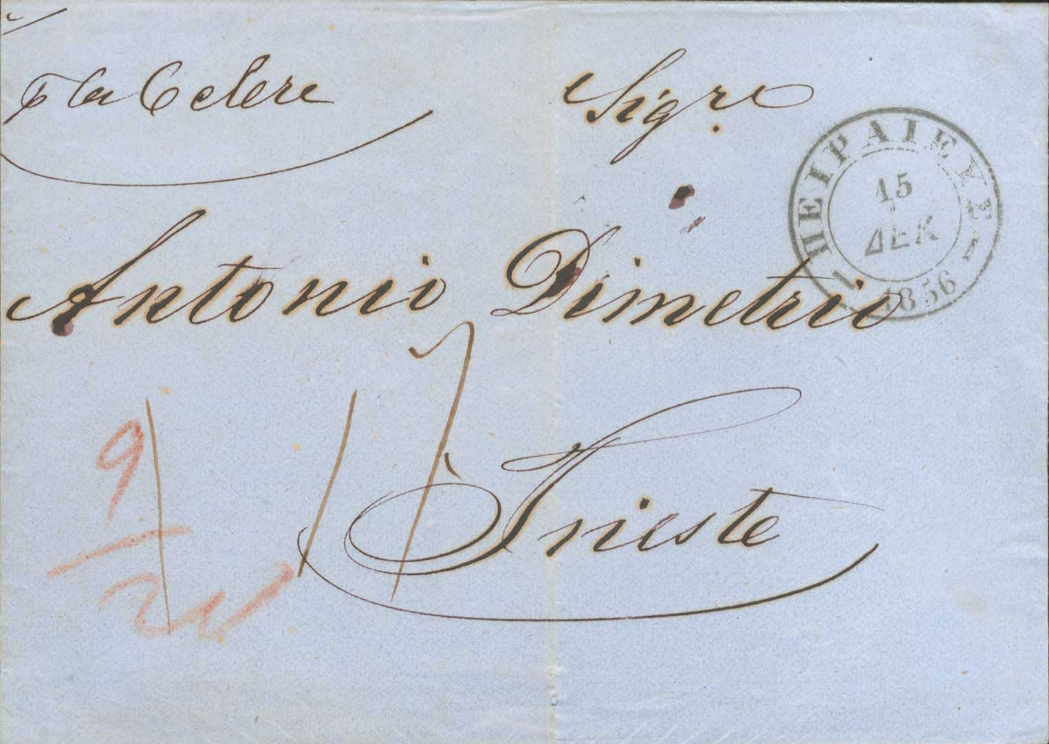 Lot 962 - - Pre-AdhesiveCancellations - A. Karamitsos Postal & Live Internet Auction 755 Lot 962 - - Pre-AdhesiveCancellations - A. Karamitsos Postal & Live Internet Auction 755