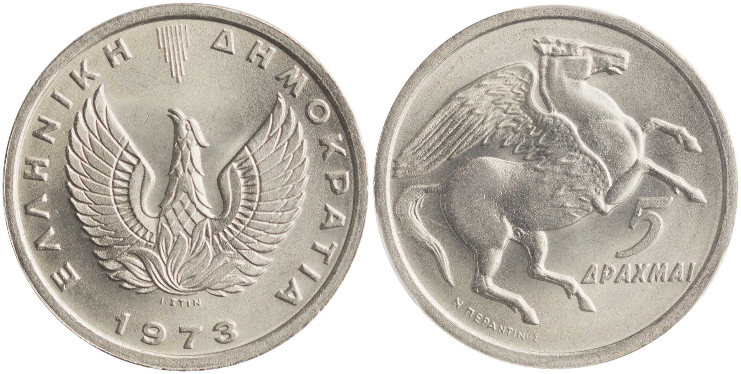 Lot 6295 - 1973- 1974 PERIOD  -  A. Karamitsos Live Internet Auction 25, Part A
