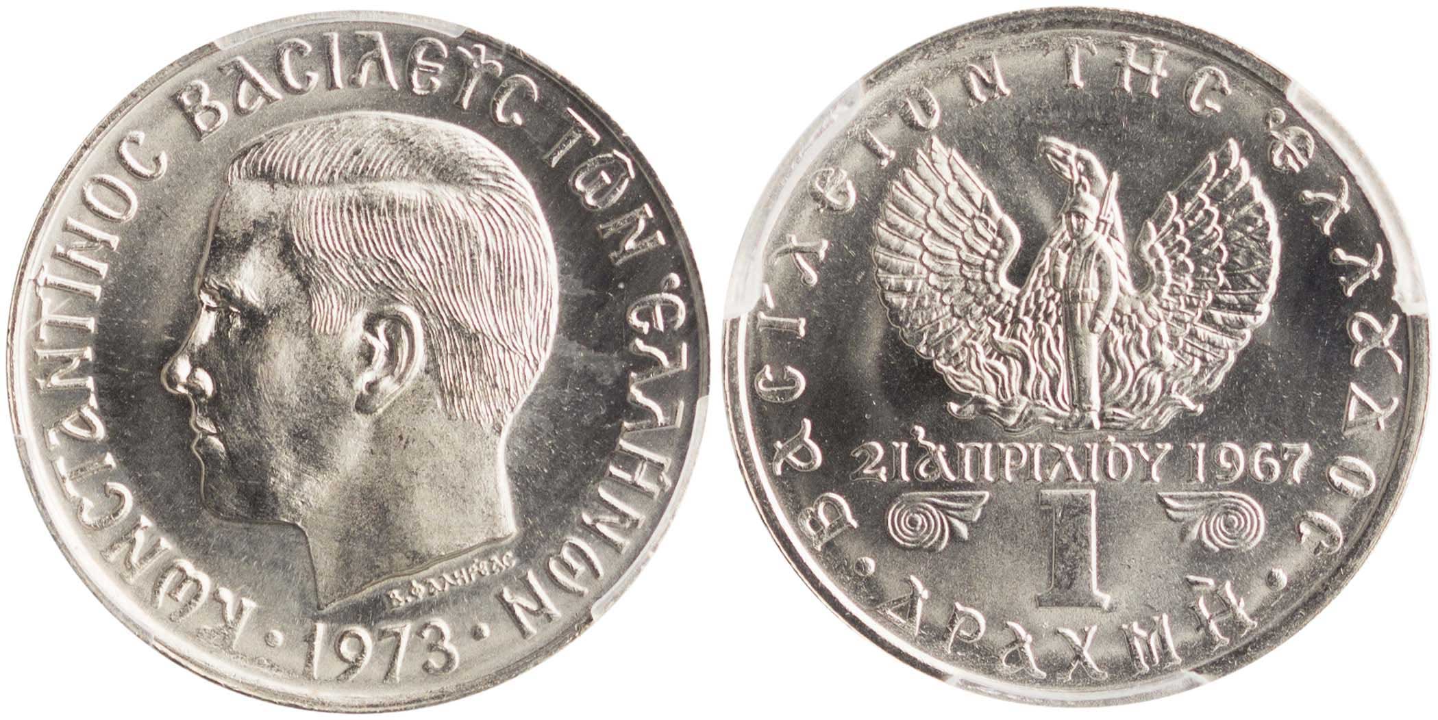 Lot 6273 - KINGCONSTANTINE II  -  A. Karamitsos Live Internet Auction 25, Part A