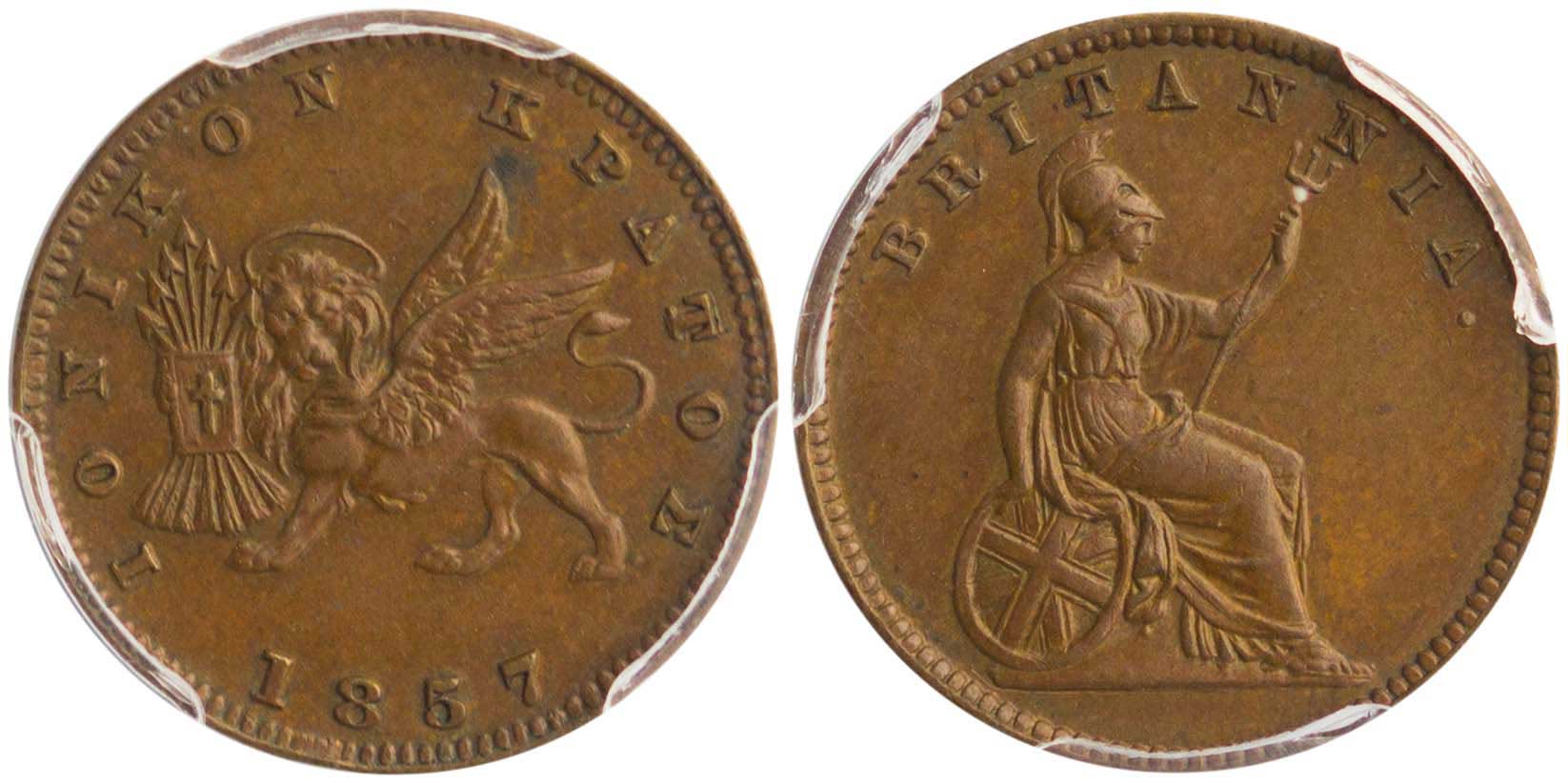 Lot 6568 - IONIANISLANDS  -  A. Karamitsos Live Internet Auction 25, Part A