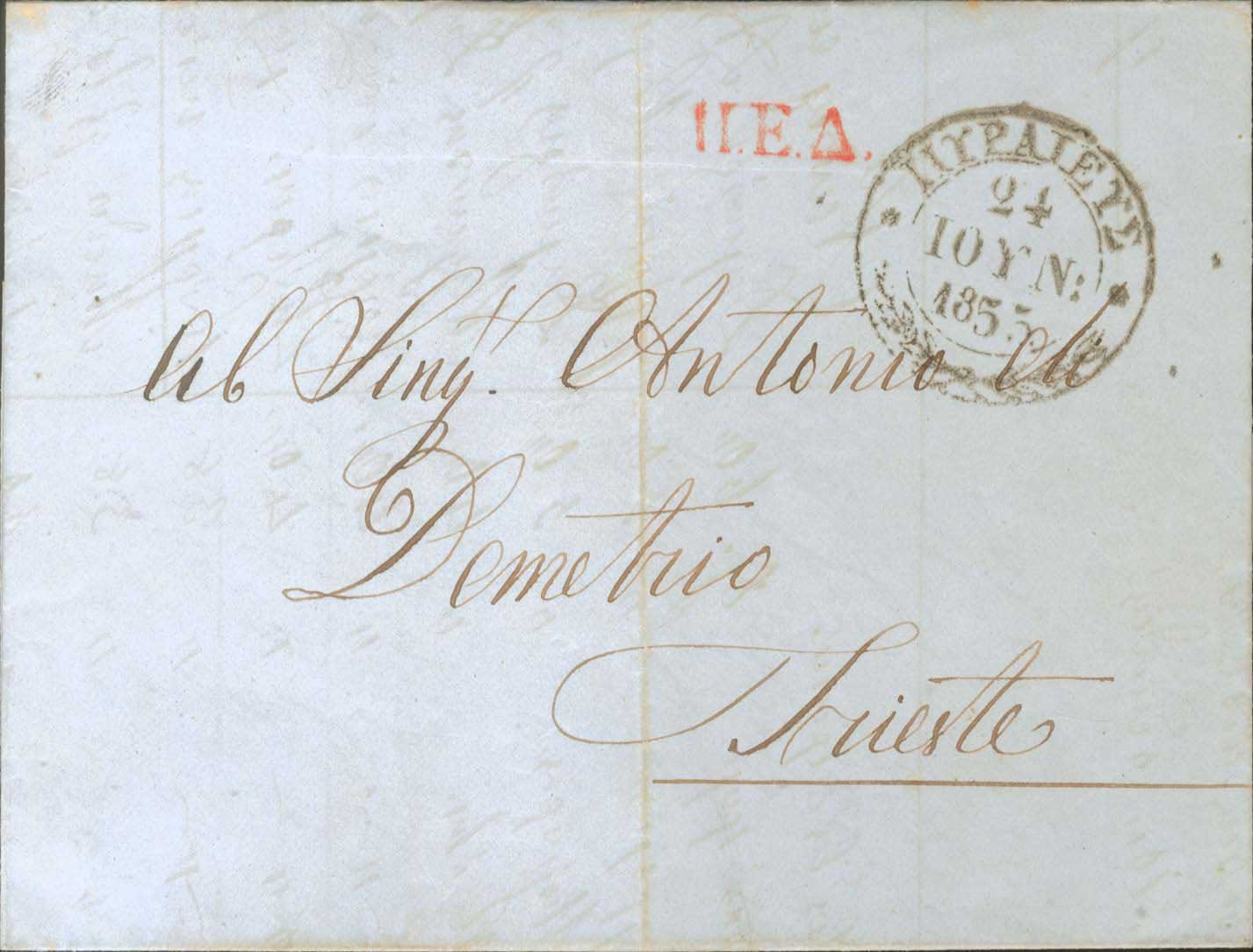 Lot 959 - - Pre-AdhesiveCancellations - A. Karamitsos Postal & Live Internet Auction 755 Lot 959 - - Pre-AdhesiveCancellations - A. Karamitsos Postal & Live Internet Auction 755