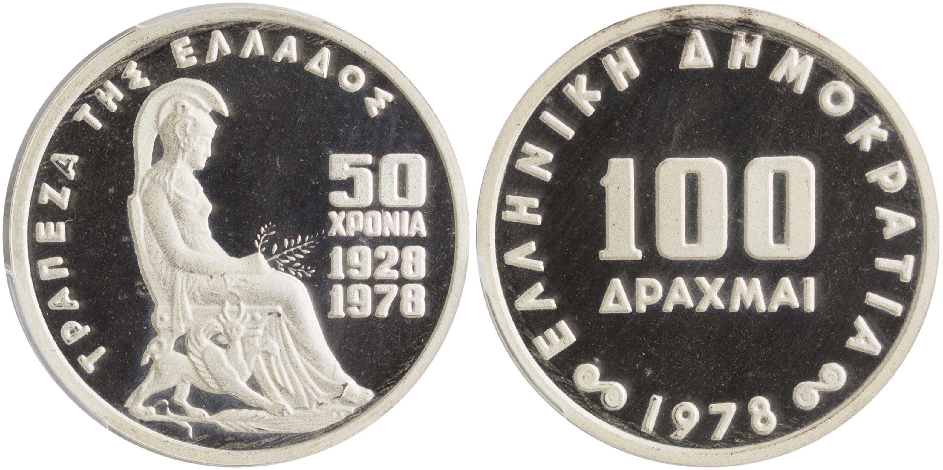 Lot 6322 - THIRDREPUBLIC (DRACHMA) - A. Karamitsos Live Internet Auction 25, Part A Lot 6322 - THIRDREPUBLIC (DRACHMA) - A. Karamitsos Live Internet Auction 25, Part A