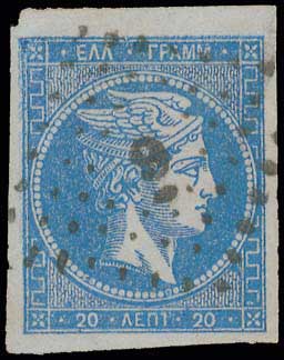 Lot 88 - - 1862/67CONSECUTIVE ATHENS PRINTINGS - A. Karamitsos Postal & Live Internet Auction 755 Lot 88 - - 1862/67CONSECUTIVE ATHENS PRINTINGS - A. Karamitsos Postal & Live Internet Auction 755