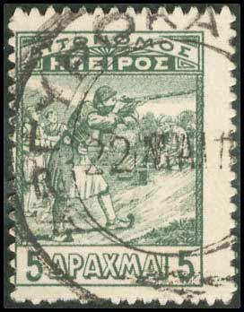 Lot 937 - Epirus  -  A. Karamitsos Live Internet Auction 27