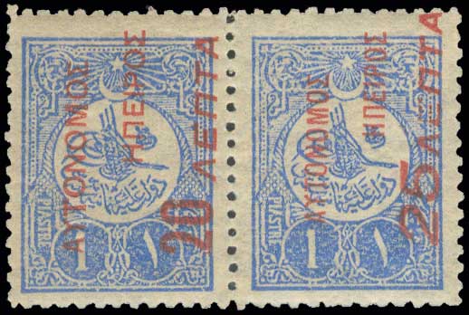 Lot 939 - Epirus  -  A. Karamitsos Live Internet Auction 27