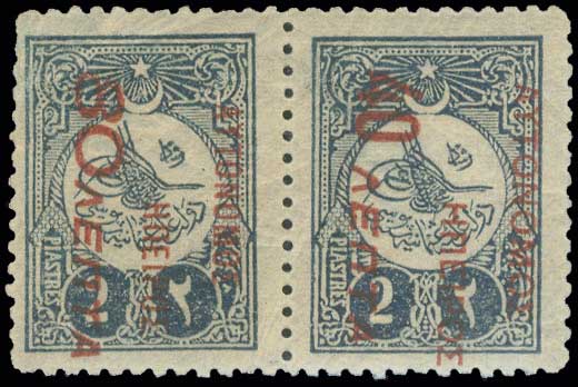 Lot 940 - Epirus  -  A. Karamitsos Live Internet Auction 27