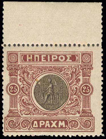 Lot 831 - - Epirus - A. Karamitsos Postal & Live Internet Auction 755 Lot 831 - - Epirus - A. Karamitsos Postal & Live Internet Auction 755