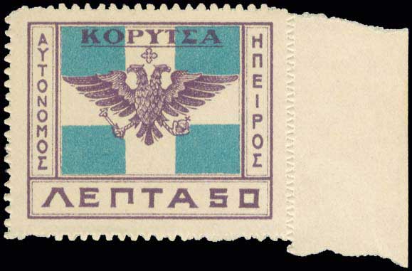 Lot 820 - - Epirus - A. Karamitsos Postal & Live Internet Auction 756 Lot 820 - - Epirus - A. Karamitsos Postal & Live Internet Auction 756