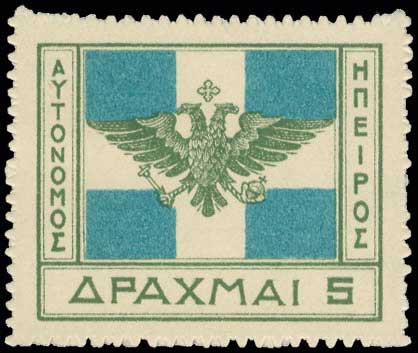 Lot 943 - Epirus  -  A. Karamitsos Live Internet Auction 27