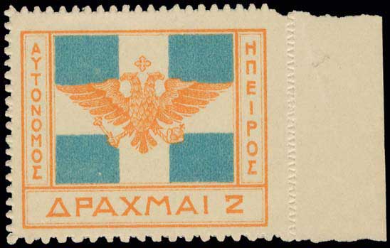 Lot 833 - - Epirus - A. Karamitsos Postal & Live Internet Auction 755 Lot 833 - - Epirus - A. Karamitsos Postal & Live Internet Auction 755