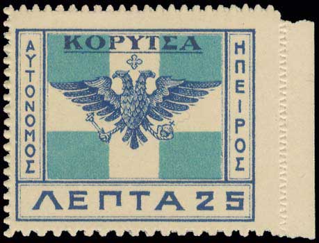 Lot 835 - - Epirus - A. Karamitsos Postal & Live Internet Auction 755 Lot 835 - - Epirus - A. Karamitsos Postal & Live Internet Auction 755