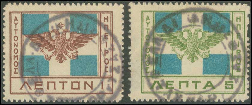 Lot 944 - Epirus  -  A. Karamitsos Live Internet Auction 27