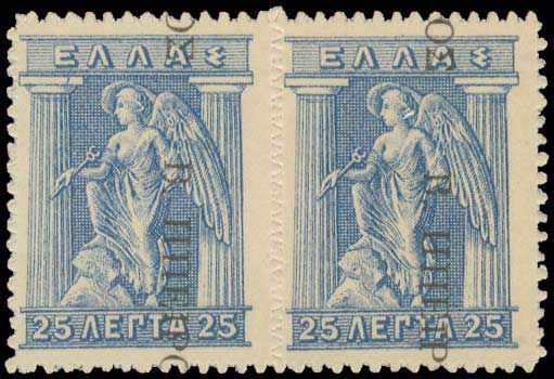Lot 842 - - Epirus - A. Karamitsos Postal & Live Internet Auction 755 Lot 842 - - Epirus - A. Karamitsos Postal & Live Internet Auction 755