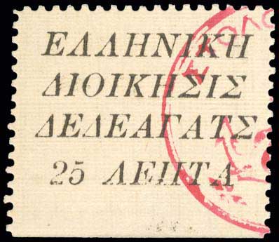 Lot 765 - - Dedeagatch -  A. Karamitsos Postal & Live Internet Auction 755