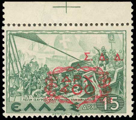 Lot 934 - GreekMilitary Administration Issue - Σ.Δ.Δ.  -  A. Karamitsos Live Internet Auction 27