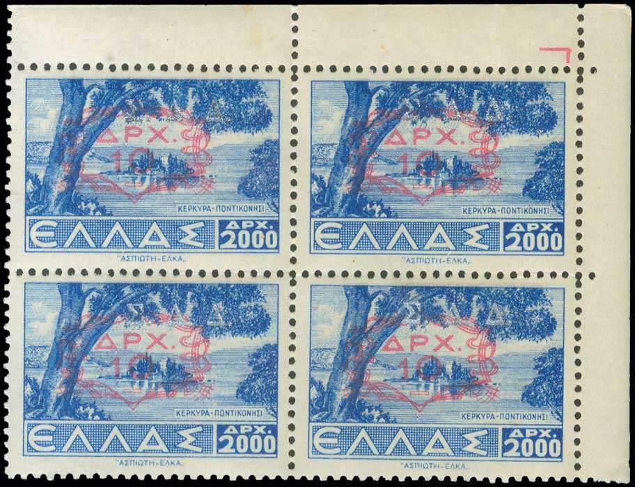 Lot 933 - GreekMilitary Administration Issue - Σ.Δ.Δ.  -  A. Karamitsos Live Internet Auction 27