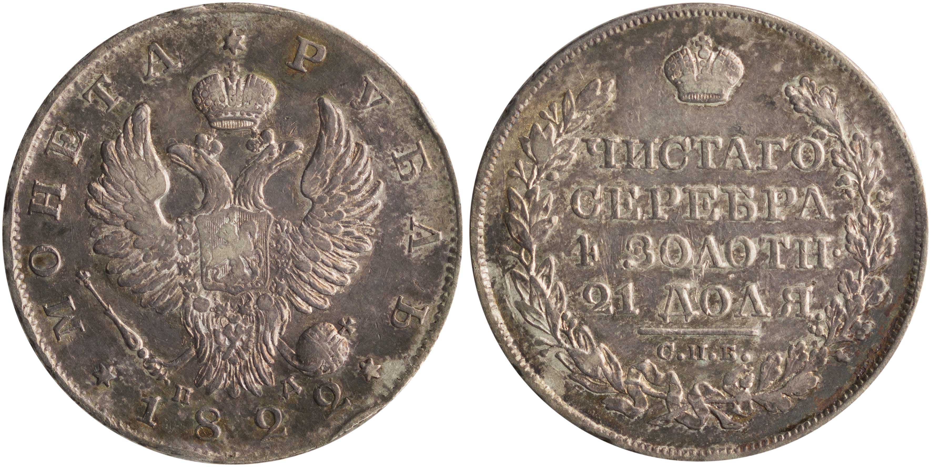 Lot 7495 - COINS& TOKENS OF EUROPEAN COUNTRIES - A. Karamitsos Live Internet Auction 25, Part B Lot 7495 - COINS& TOKENS OF EUROPEAN COUNTRIES - A. Karamitsos Live Internet Auction 25, Part B