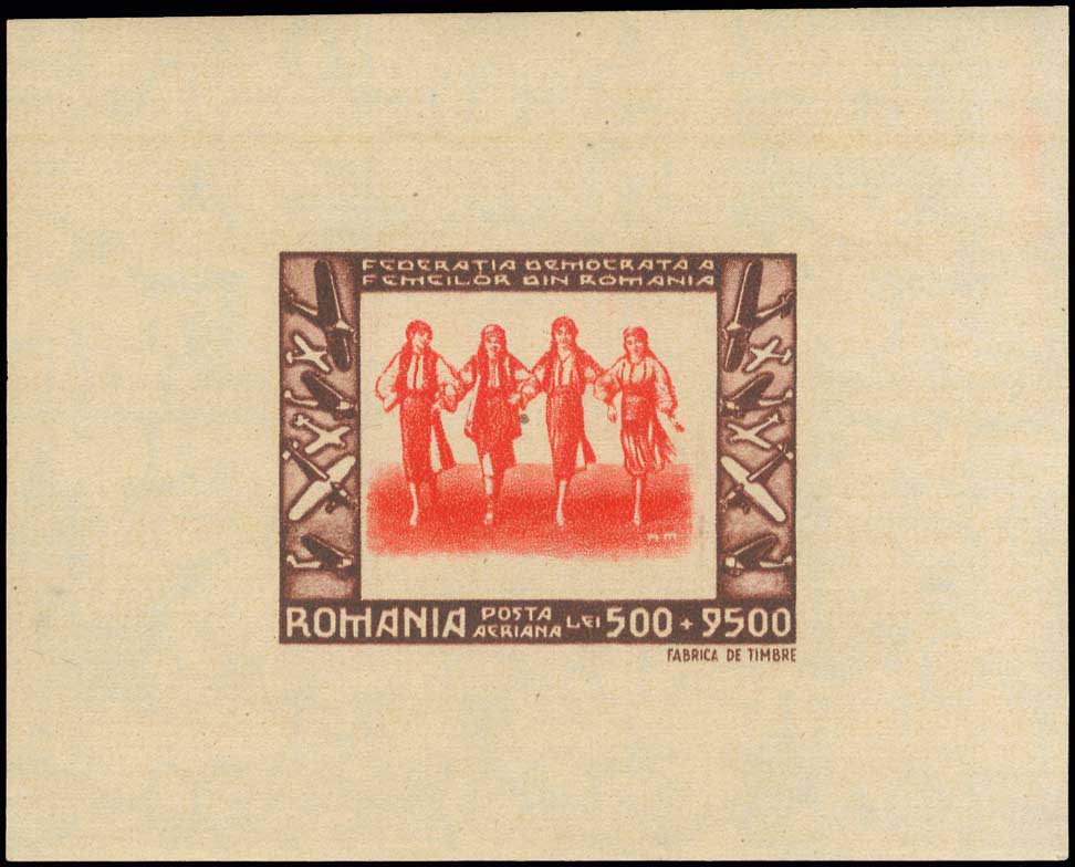 Lot 1534 - Romania  -  A. Karamitsos Live Internet Auction 27